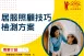 居服照顧檢測